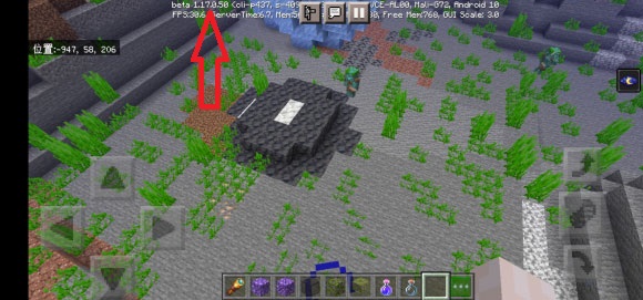 我的世界1.17.0.54基岩