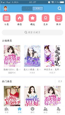 下书网最新版  v0.5.5