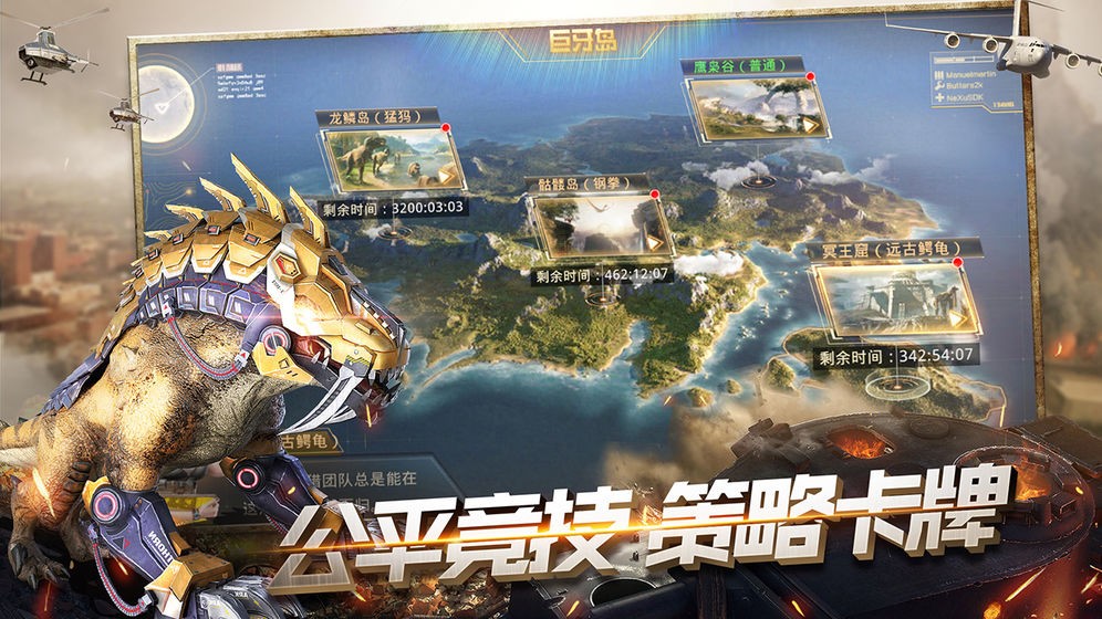 战争online超级巨兽 2019-12-25 14:02
