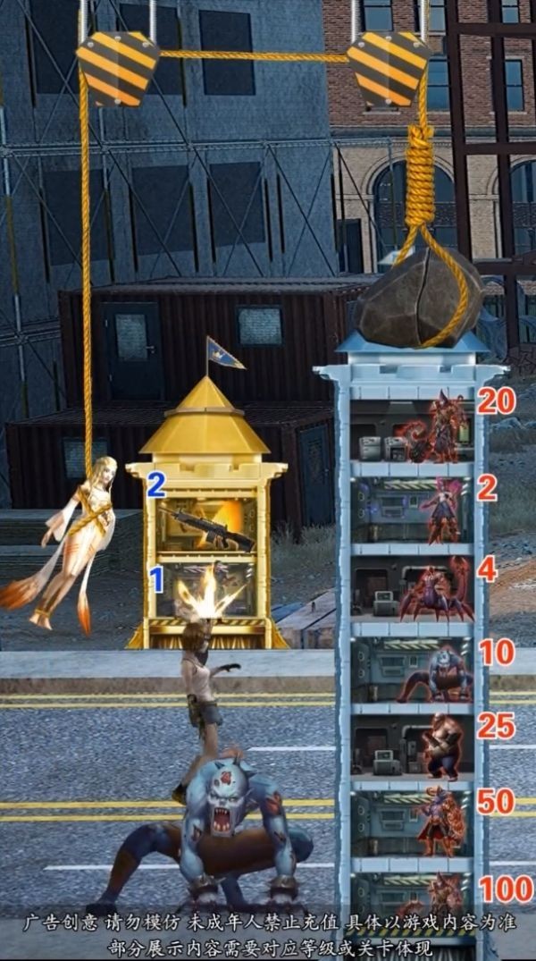 爬塔小分队红包版  v1.11.98