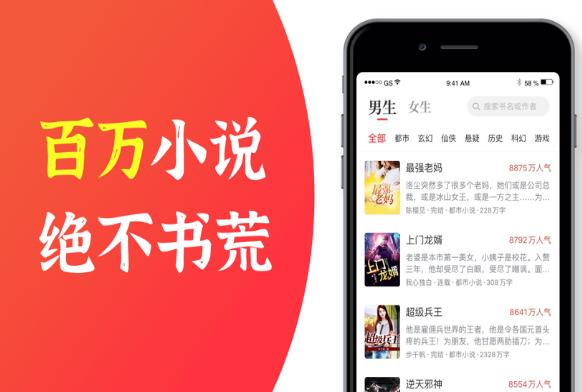 番薯小说极速版截图0