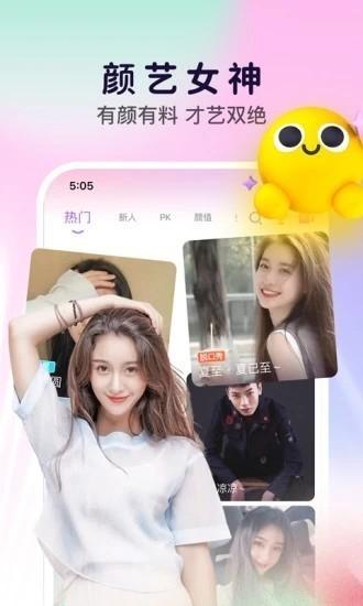 花信一对一  v1.7.0