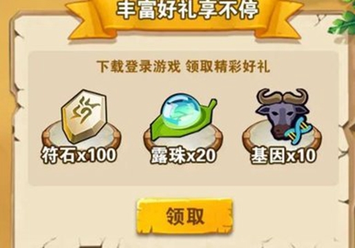 森林奇遇冒险APP v0.5.3.38 安卓版