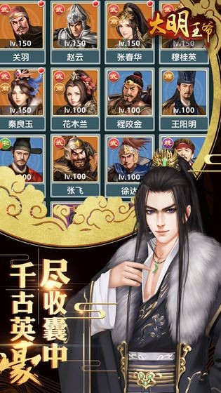 大明霸业 2020-06-29 15:24