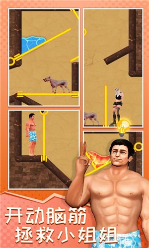 微信生存闯关  v1.8