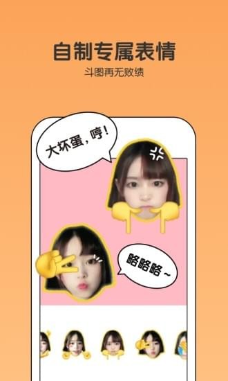 魔法天空滤镜 v1.6.1