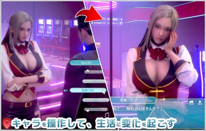 职场少女 RoomGirl中文版截图3