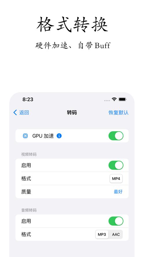 有条下载  V 1.0