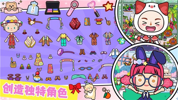 米加大世界  v1.0