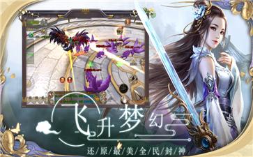 寻仙诀红包版 v1.0