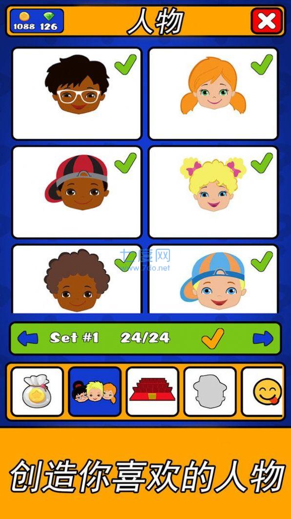 猜我是谁作战游戏