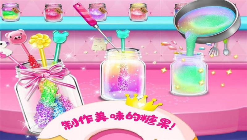 迷你糖果店 2024-06-25 15:08