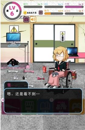 谁将妹妹变成这样 v1.0.0