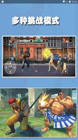 暗影大乱斗手机版  v1.8.4