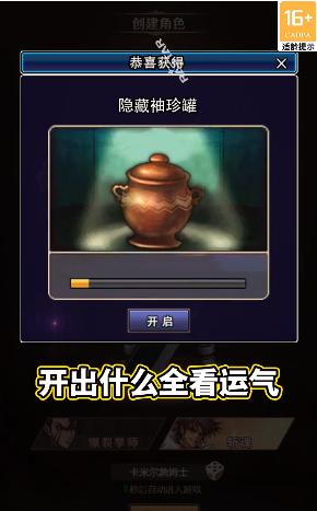 鬼剑士之刃手游官方最新版  v3.3.4