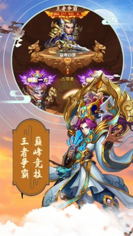 主公跑跑跑  v1.0.0