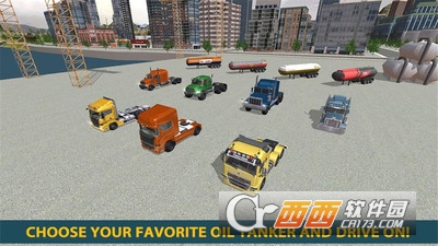 油轮运输游戏 v1.1 安卓版