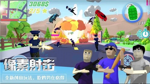 像素枪战吃鸡  v1.0