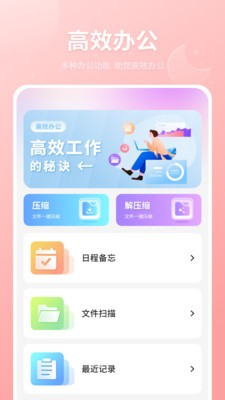 写笔记  v1