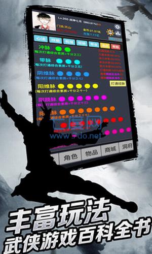 豪侠狂浪乾坤 v7.5.0