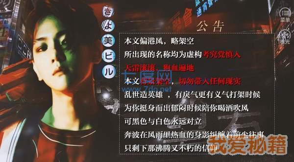 龙争虎斗破解版 v3.1