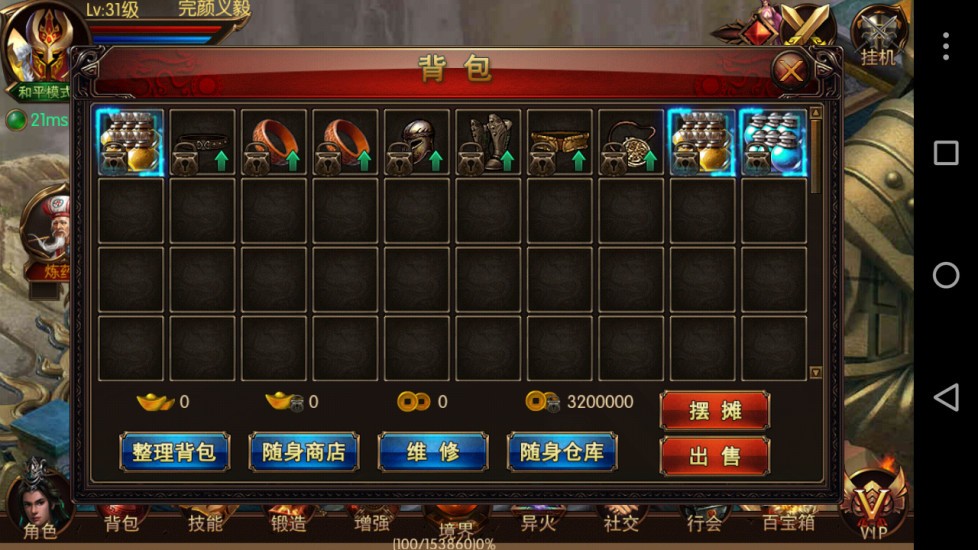 九剑诀 2020-01-13 17:53