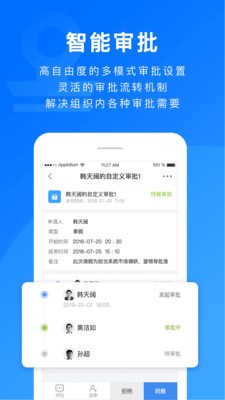 担当办公  v3.0.10