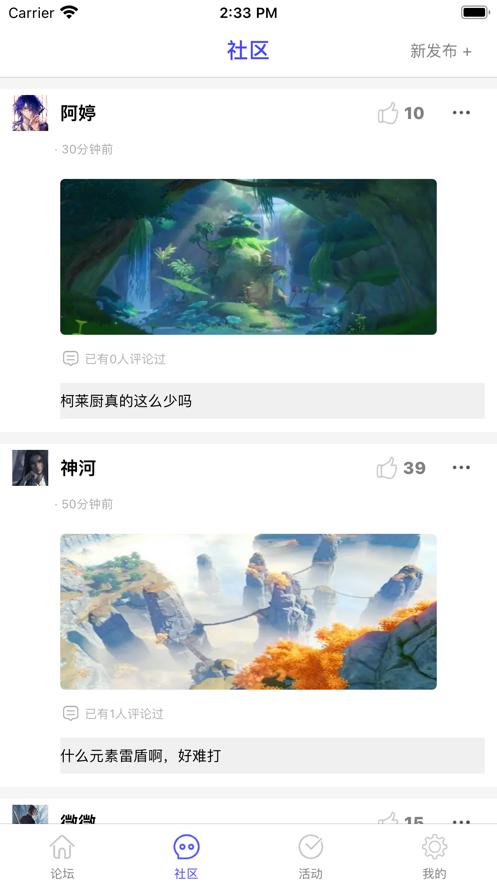 一清游戏盒  V 1.0