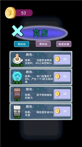 猛鬼大学宿舍  v1.0