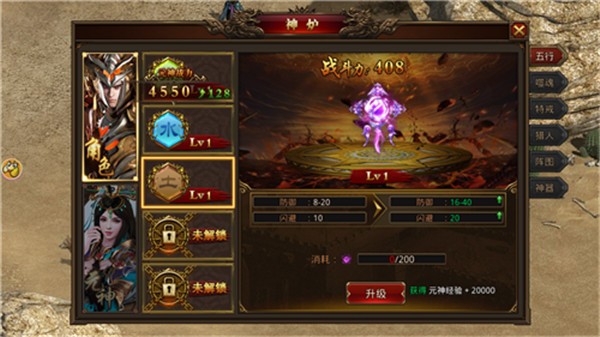 霸世群雄热血单机版  v1.0.3
