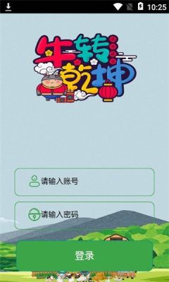 牛转乾坤红包版APP图片1