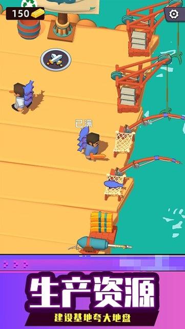 海上生存大师无限钻石版 v1.0.0823