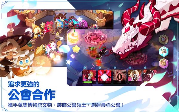 姜饼人王国国际服安装包 v5.2.102