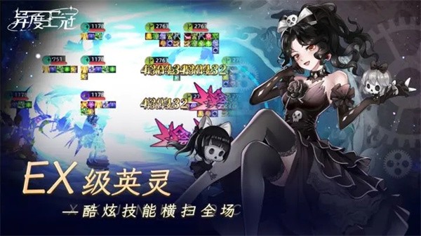 异度王冠正版  v1.0.0.39
