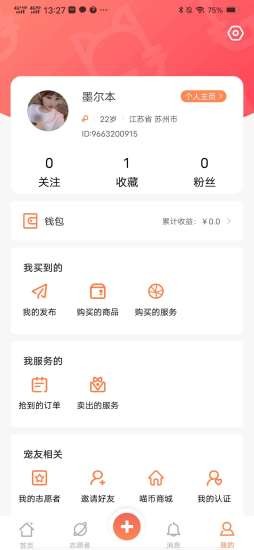 塘小狸 2020-09-25 10:59