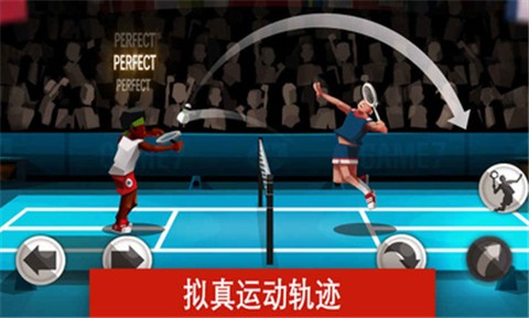 羽毛球高高手国际版 2020-06-05 09:48