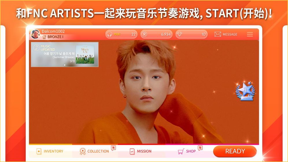 SuperStar FNC v3.1.5