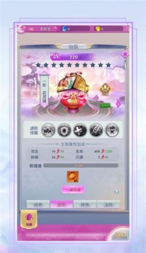 雪月封天 2024-06-25 15:08