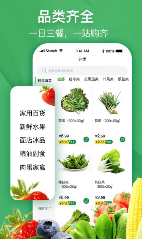 博源到家平台截图0