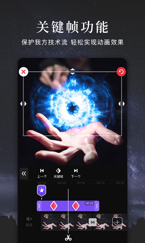 视频拼接剪辑  v1.7