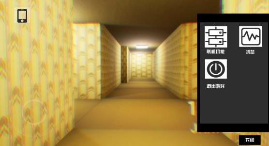 打开后室3联机版  v0.1