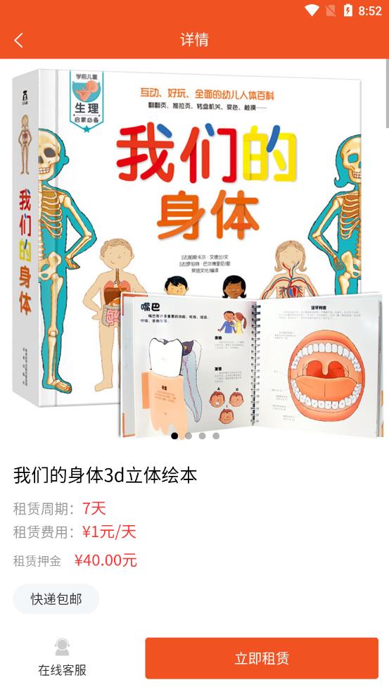 光速时空APP官方版  v3.2.3