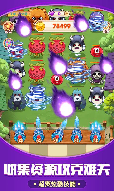 极限大闯关游戏官方版下载  v4.5.4