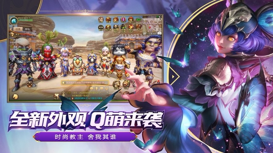 西域英雄之燃烧远征  v1.0.9.0