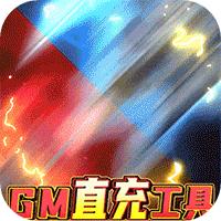 快打三国志官方版