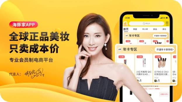 海豚家最新 v3.0.5