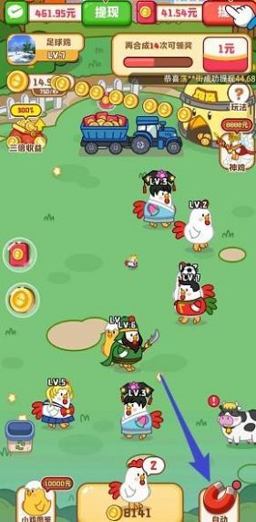 魔度鸡场达人 v1.5.6