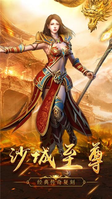 新开冰雪大极品神途  v2.4.828