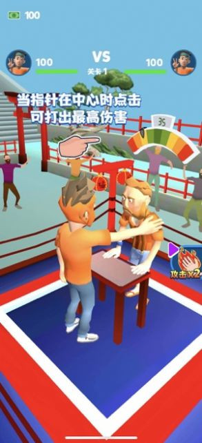 全场我最牛 2020-09-01 13:40