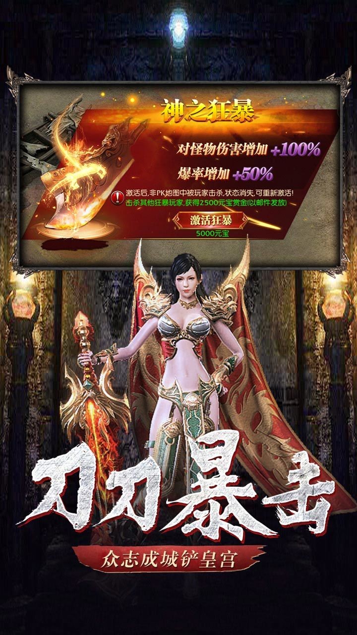 逐日烈刃  v2.1.0